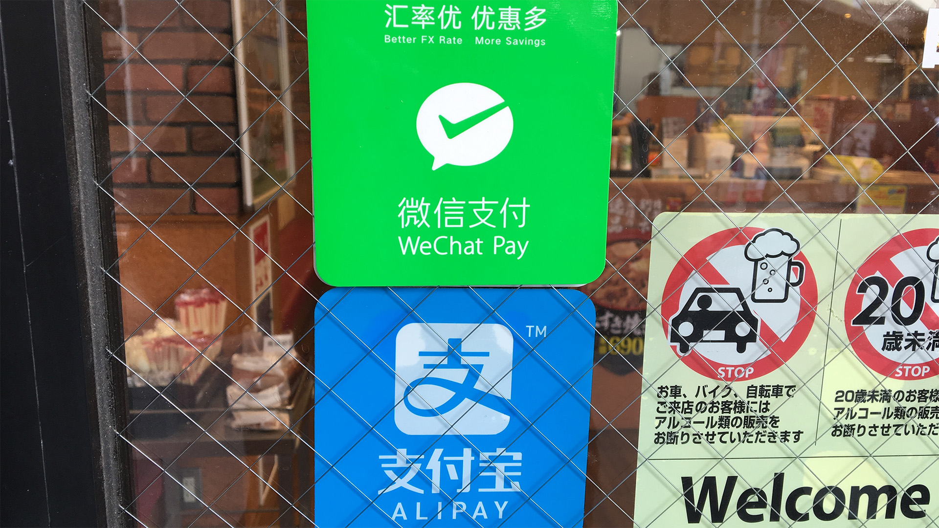 Chinesische digitale Zahlungsmethoden öffnen sich für Ausländer ...