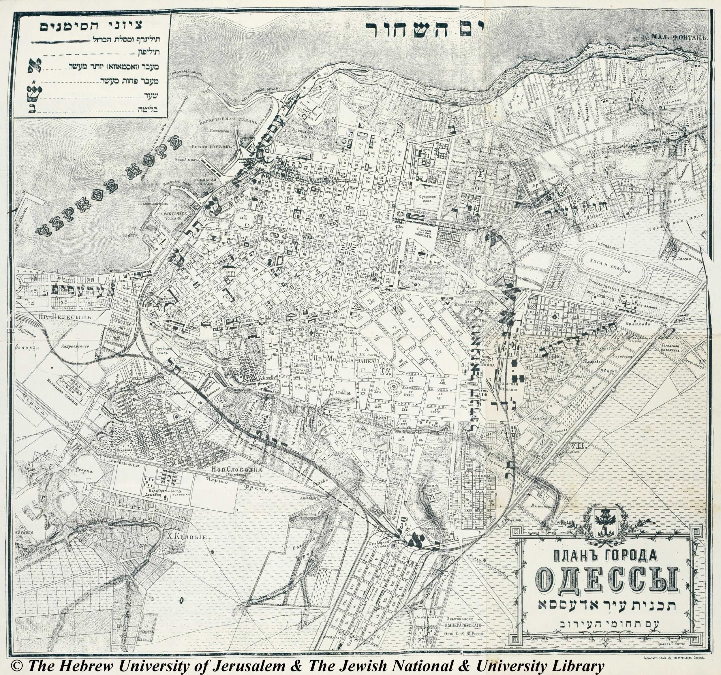 Eruv Map of Odessa, 1894 The National Library of Israel for Educators