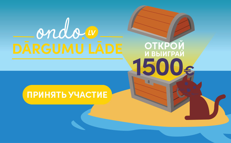 Открой сундук с сокровищами и выиграй 1500 EUR! 