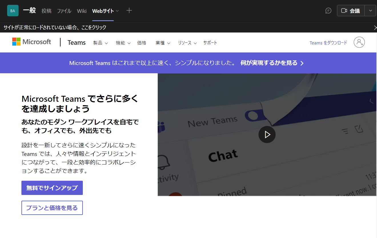 researcHR