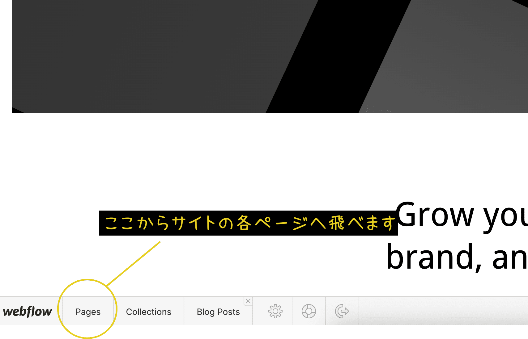 ページ下部にあるページタブから編集もできます。