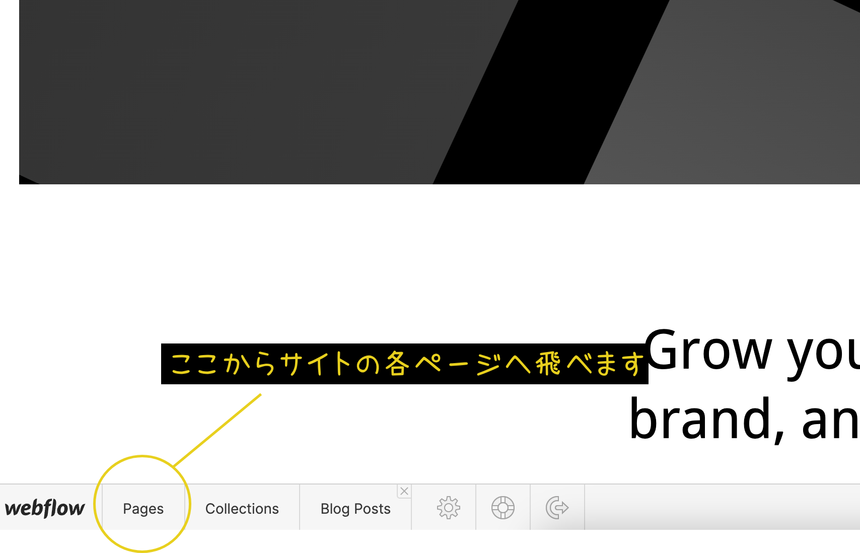 エディターからペーページタブを表示できます。