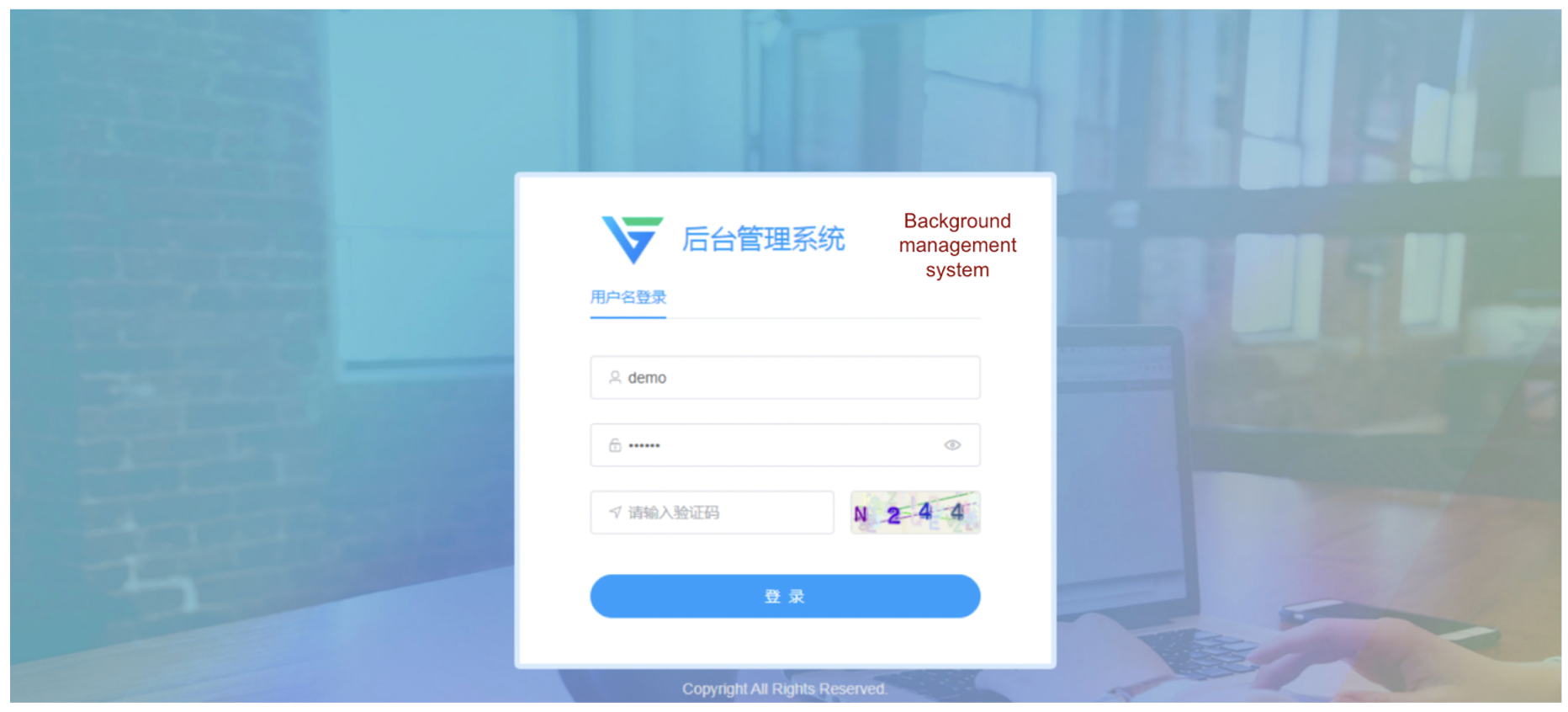 Figure 14 - Login panel