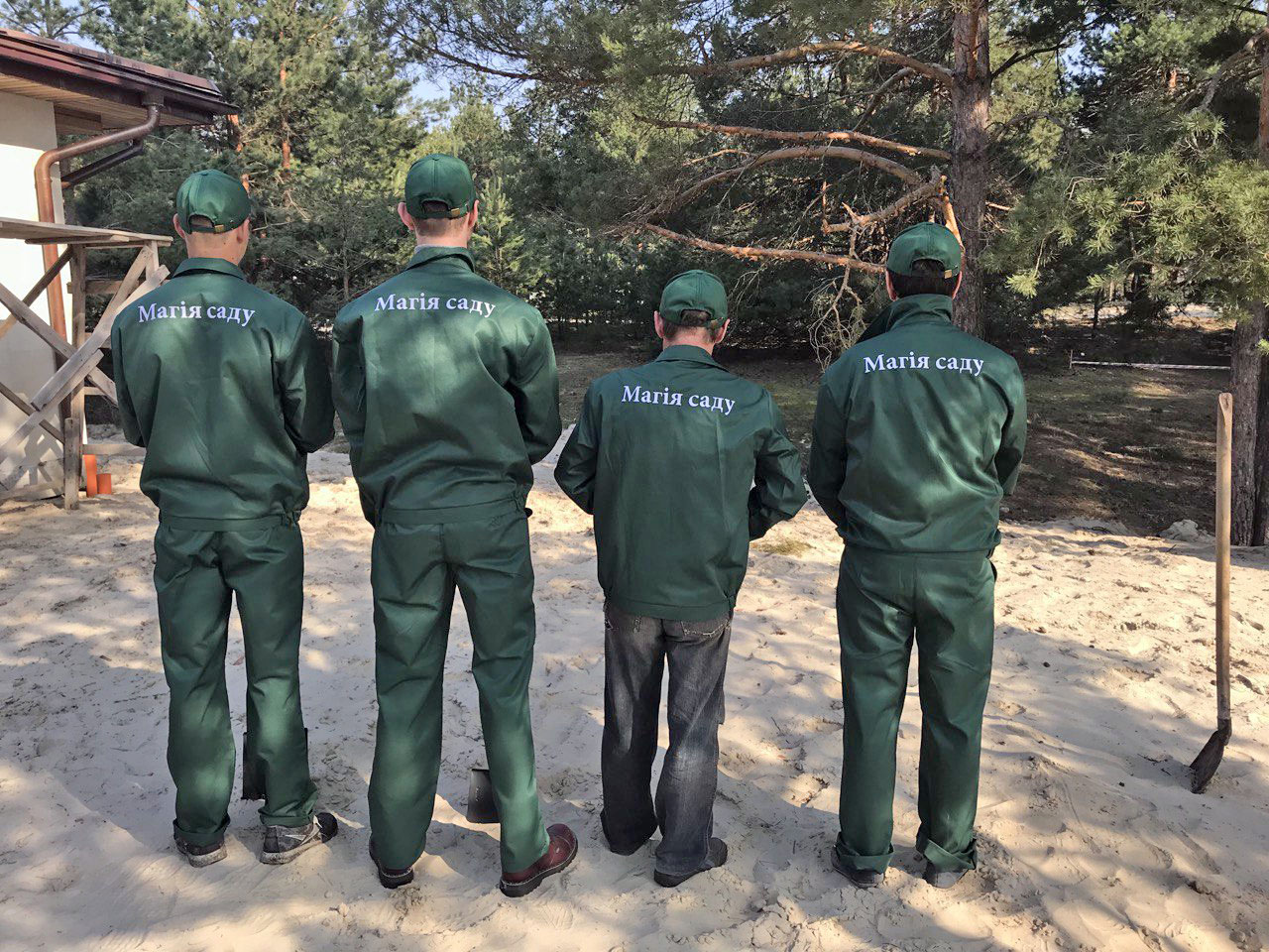 Демонтажные работы на ландшафтном участке