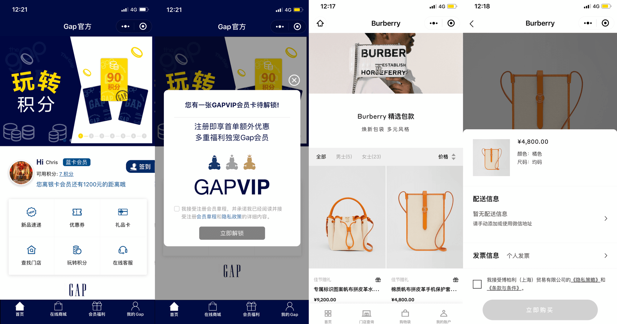 This is a picture of the screenshots of WeChat Mini Programs. Mini Programs are apps within WeChat, making WeChat more than just a messaging platform. The functionalities of Mini-Programs are endless including e-commerce, coupons, membership cards, games, rentals, AI fortune-telling and more.