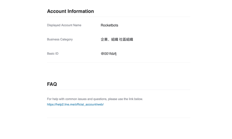 This image displays the success window which you will receive once you've created your Line Official Account