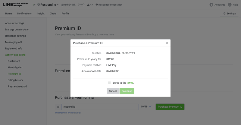 This page shows you how long your LINE Premium ID is valid and when to renew it before confirming your purchase.