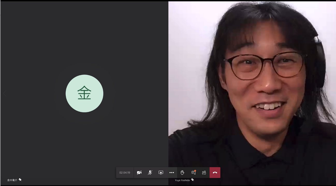 「Microsoftは変わったと笑顔の吉田様」