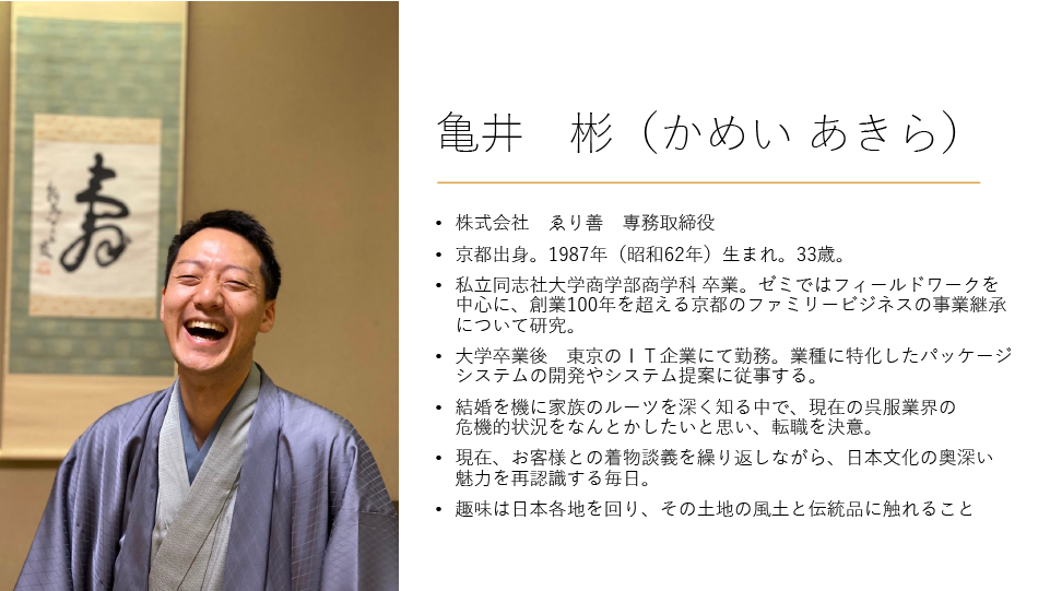 mrkameiprofile