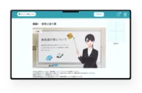 オンライン学習さくらさん