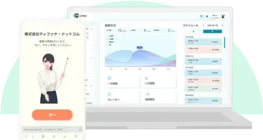 面接サポートさくらさん