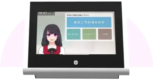 Web改善さくらさん