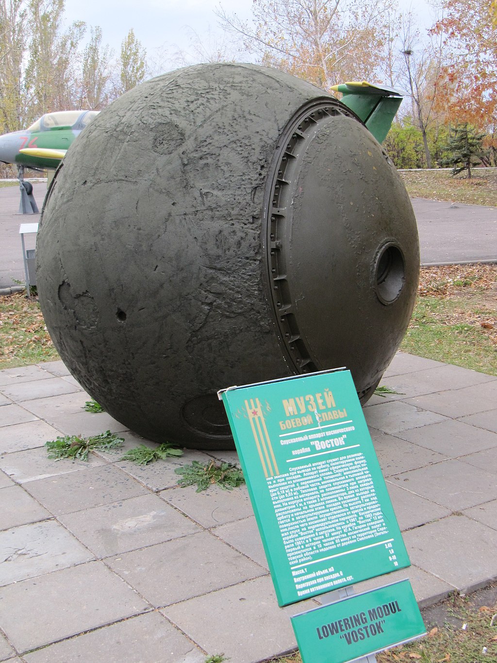 Vostok Module