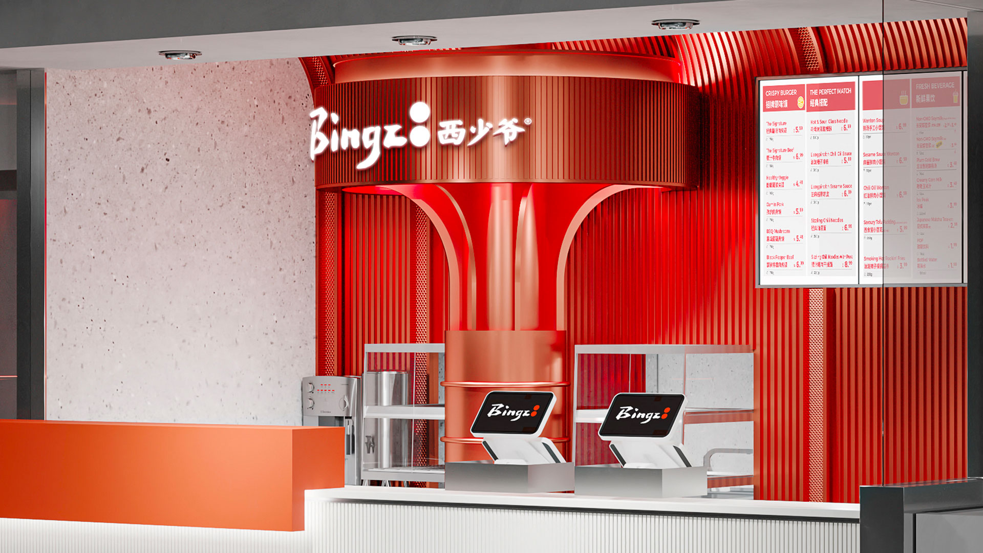 Yorkdale Shopping Centre Location by Hexagon Studio