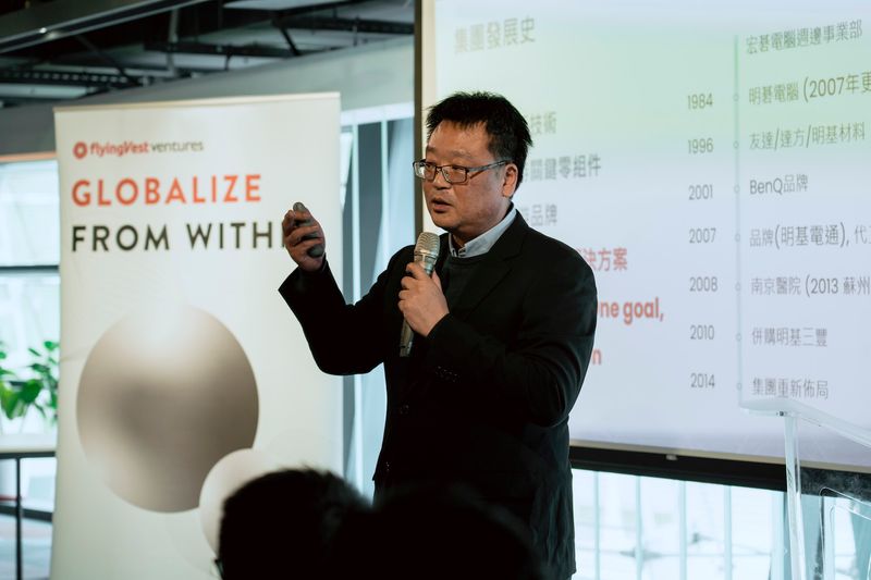 企業轉型策略怎麼做？佳世達投資長解密關鍵策略
