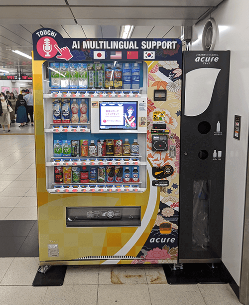 AIさくらさんが「インバウンド向け多機能自販機」に導入されました