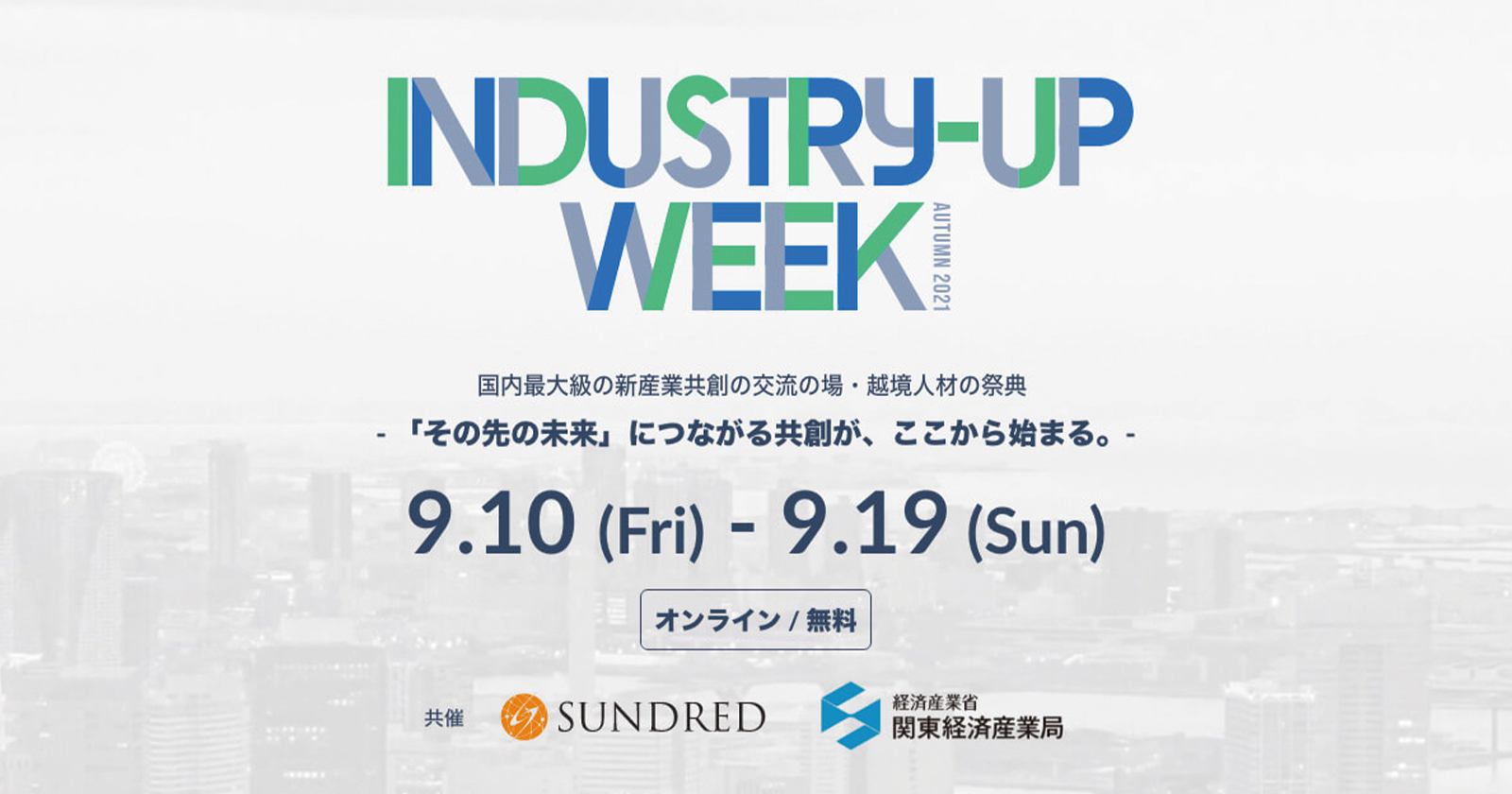 日本最大級のフィンテックサミット Fin Sum 2018 X Reg Sum に Startup Db スタートアップデータベース を出展いたします News フォースタートアップス株式会社
