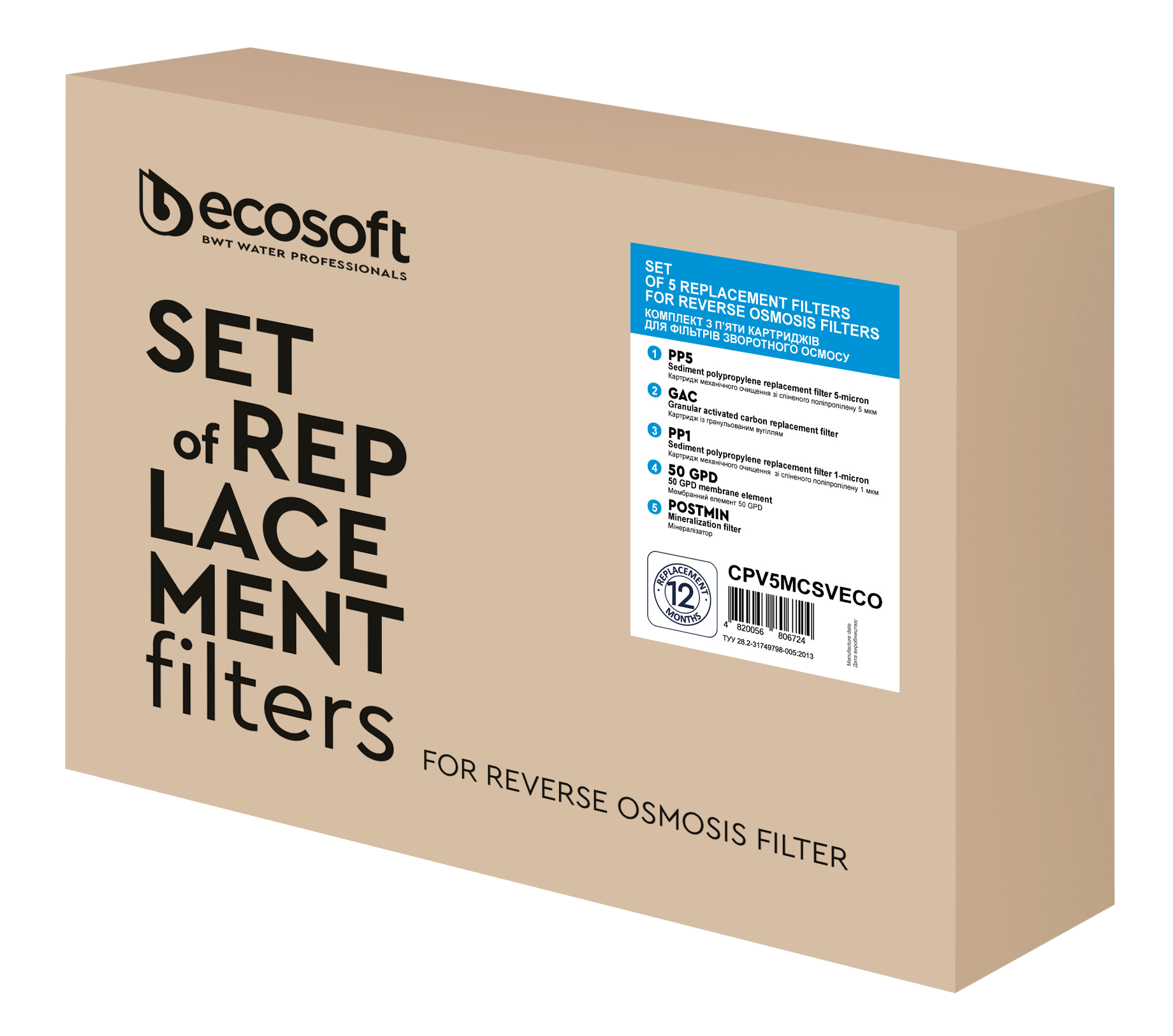 Standard set of 5 replacement filters PP5GACPP150GPDPOSTMIN Buy Standard set of 5