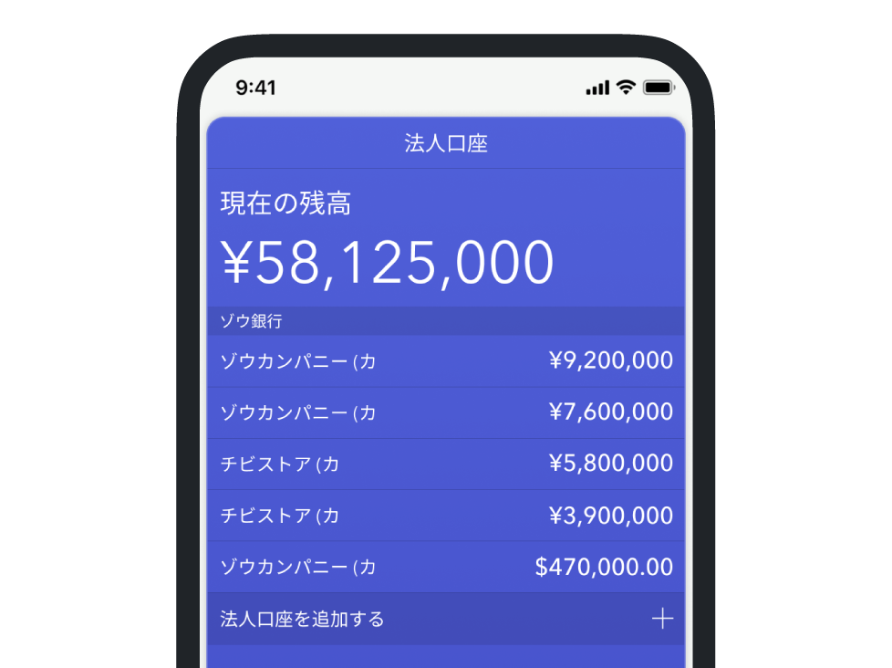 Moneytree Work Corporate 経費管理をスマートに マネーツリー