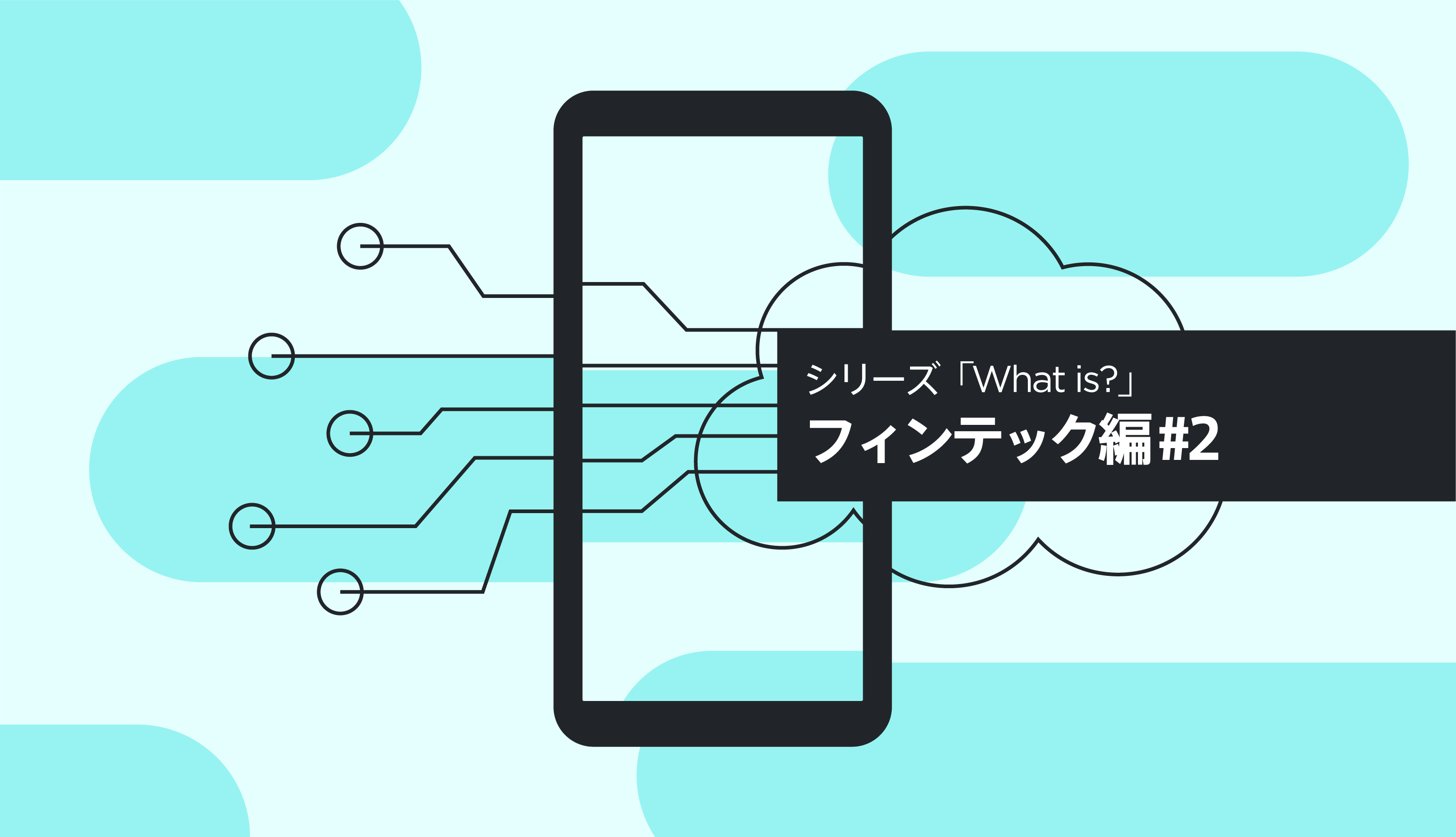 参照系apiと更新系apiとは Link Blog