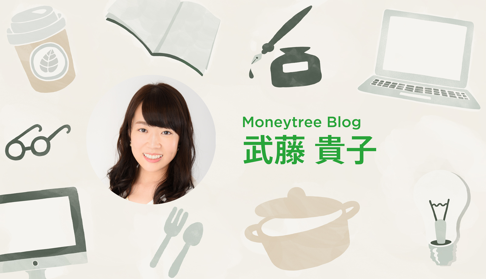 忙しい共働き家庭でも失敗しないアプリで簡単 家計管理法