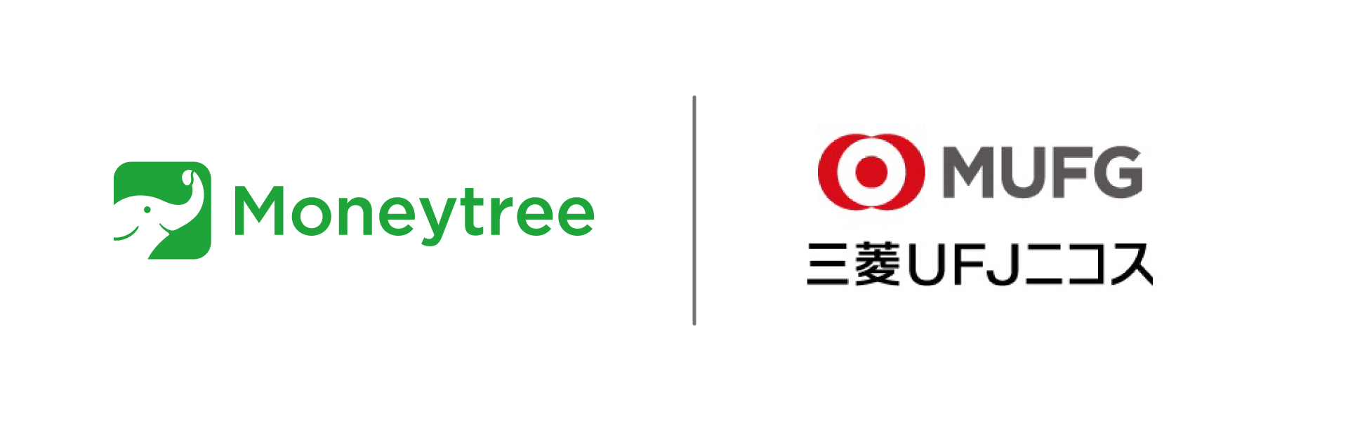 マネーツリーの Mt Link 三菱ufjニコスと連携を開始