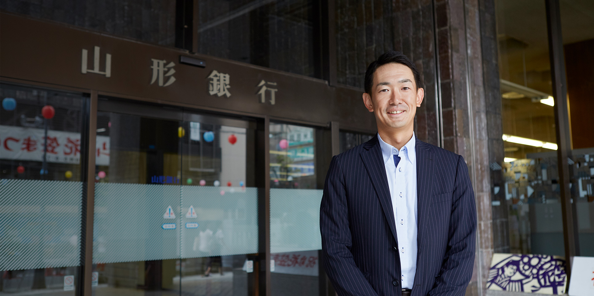 山形銀行 Moneytree Link利用事例