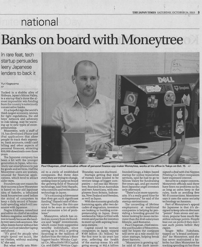 THE JAPAN TIMES｜マネーツリーブログ