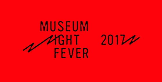 Museum Night Fever → Le Créahm-Bruxelles, itinéraire en 3 étapes