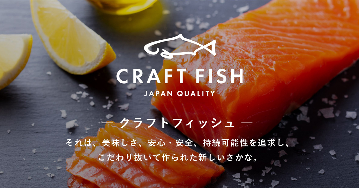 「ELLE goumet」にCRAFT FISH商品が掲載されました
