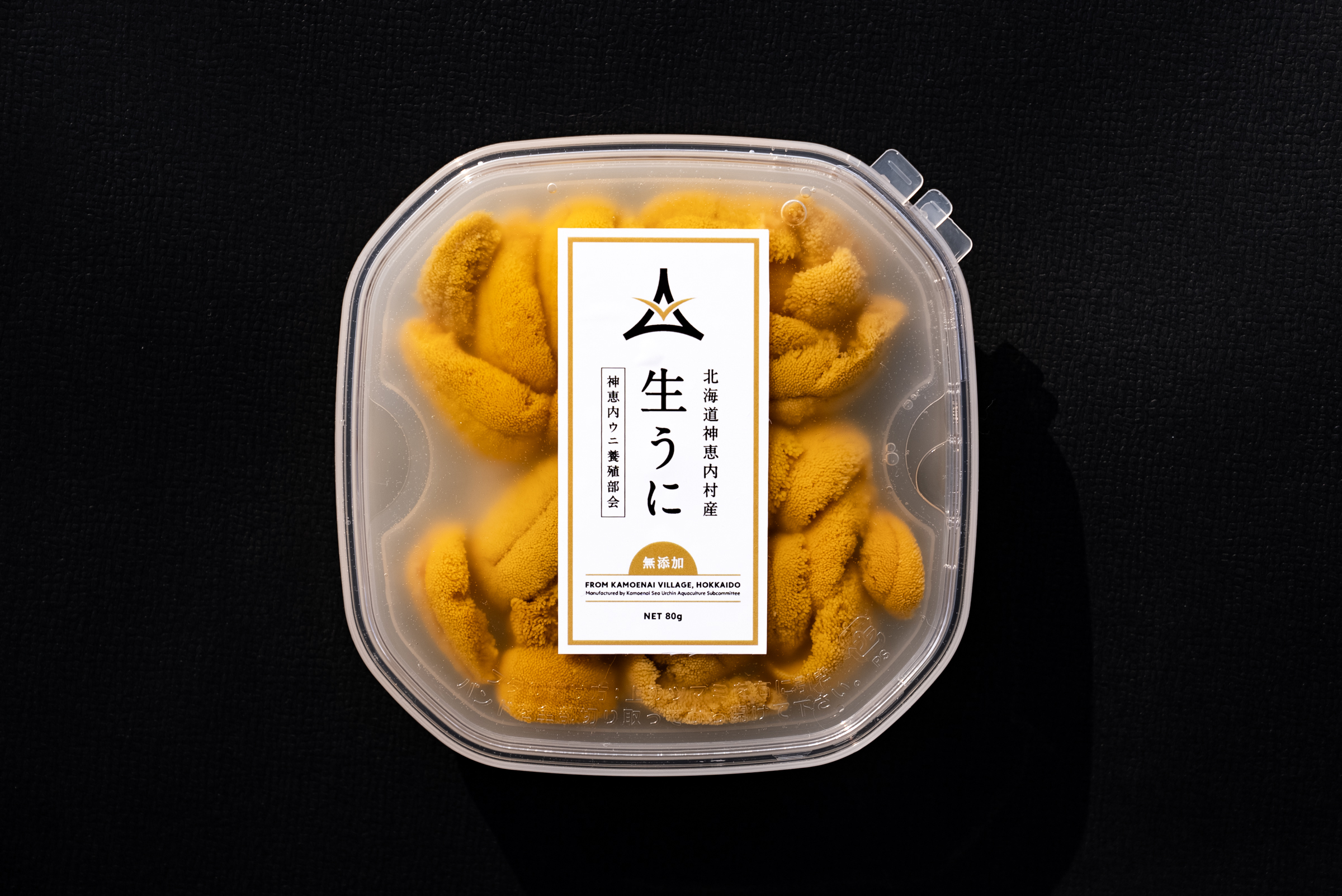 「北海道新聞」に「神恵内村産　冬の生うに」が掲載されました