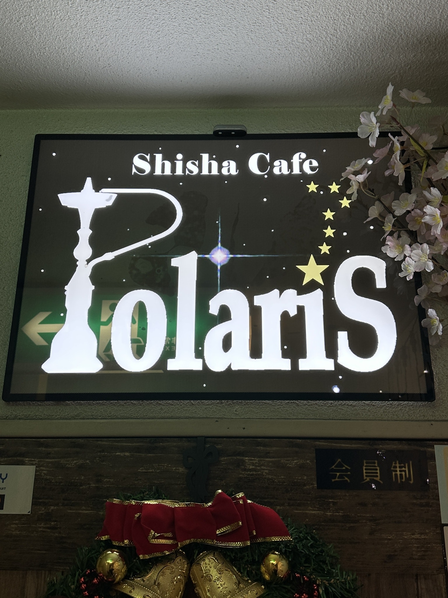 Polaris Street Cafe - 43hx941
