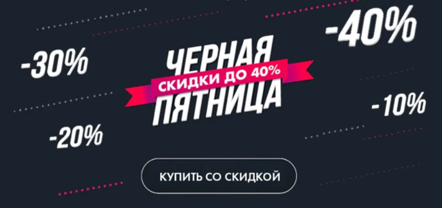 21 век минск. 21vek скидка. 21 век гипермаркет. Реклама 21 век. 21век by интернет магазин.
