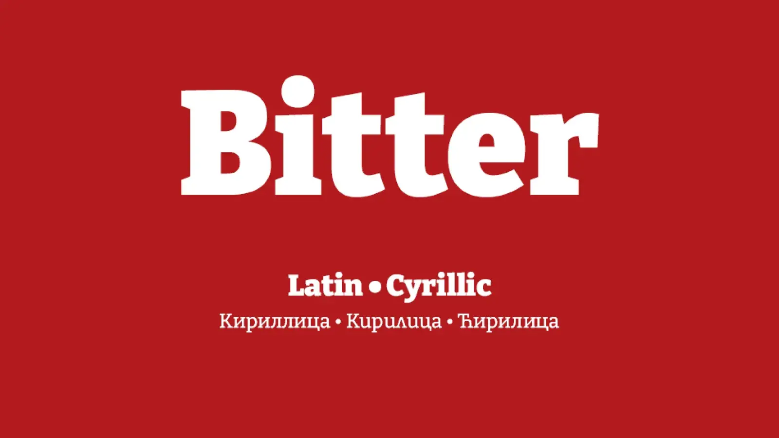 12 лучших шрифтов за эту неделю