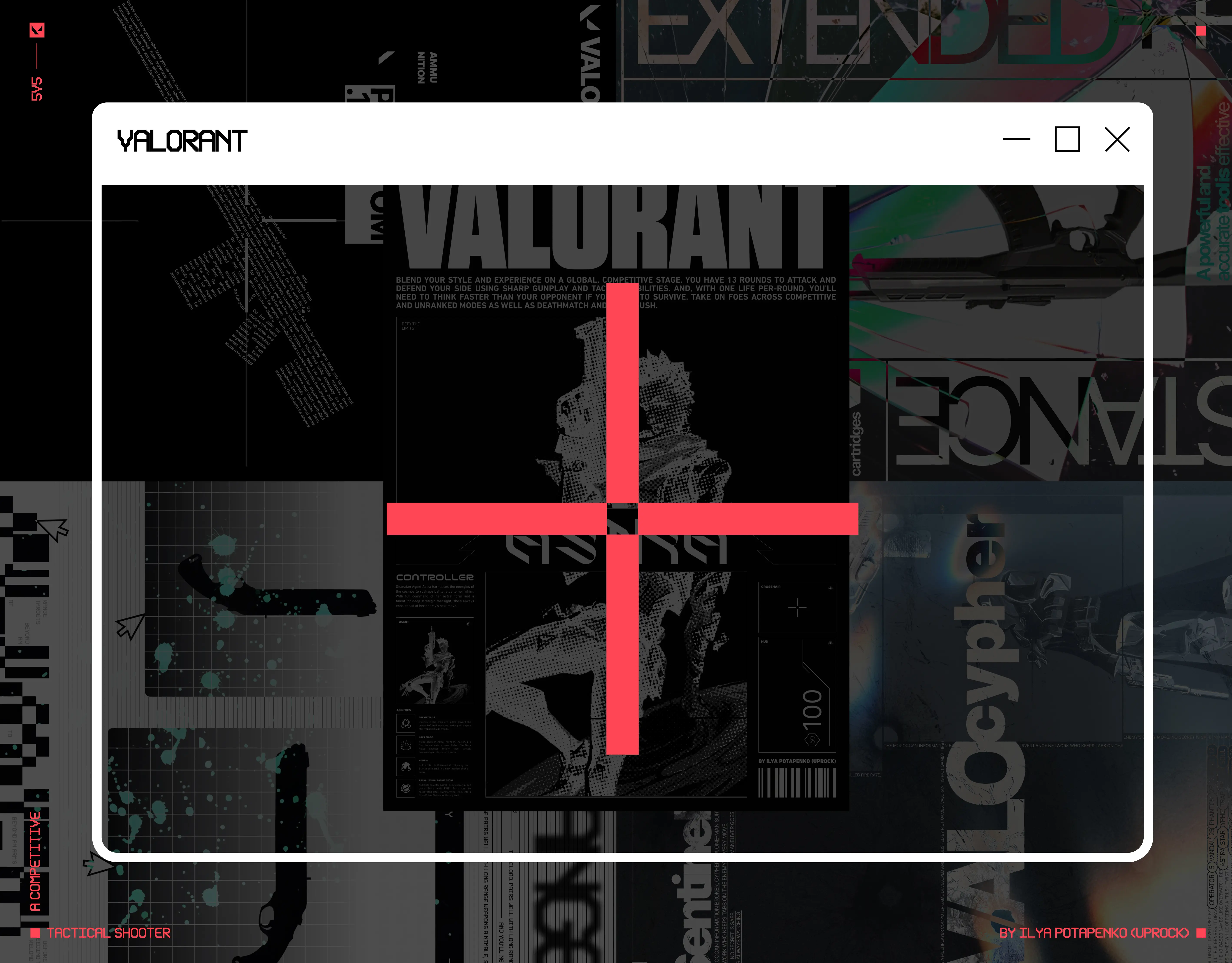 VALORANT — Илья Потапенко — [UPROCK]