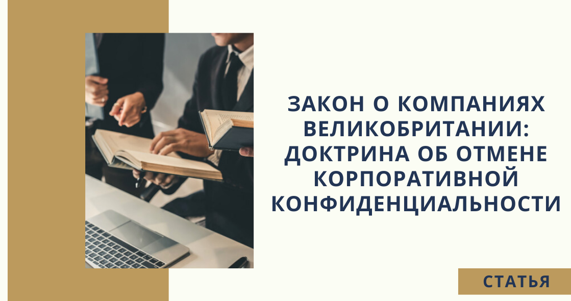 Британия дипломаты. Британский дипломат. Санкции против британии. Вмф великобритании. Мид англии здание.