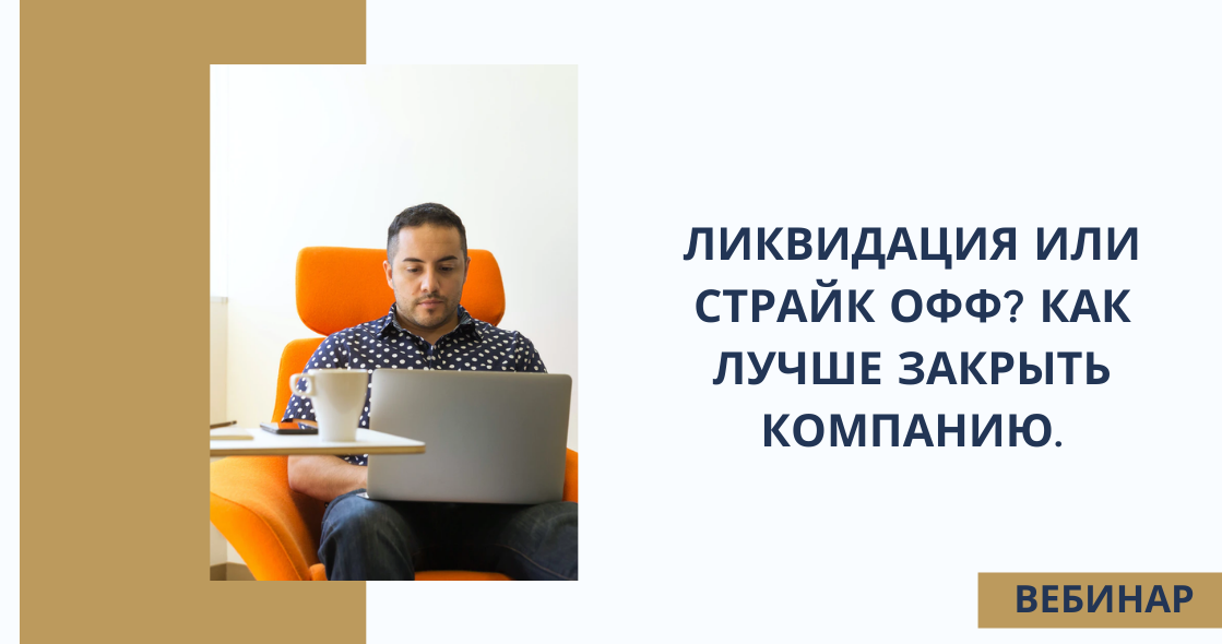 Dr sam bailey. Disturbed the sound of silence. Strike off в строительстве. Strike off. Struck off.