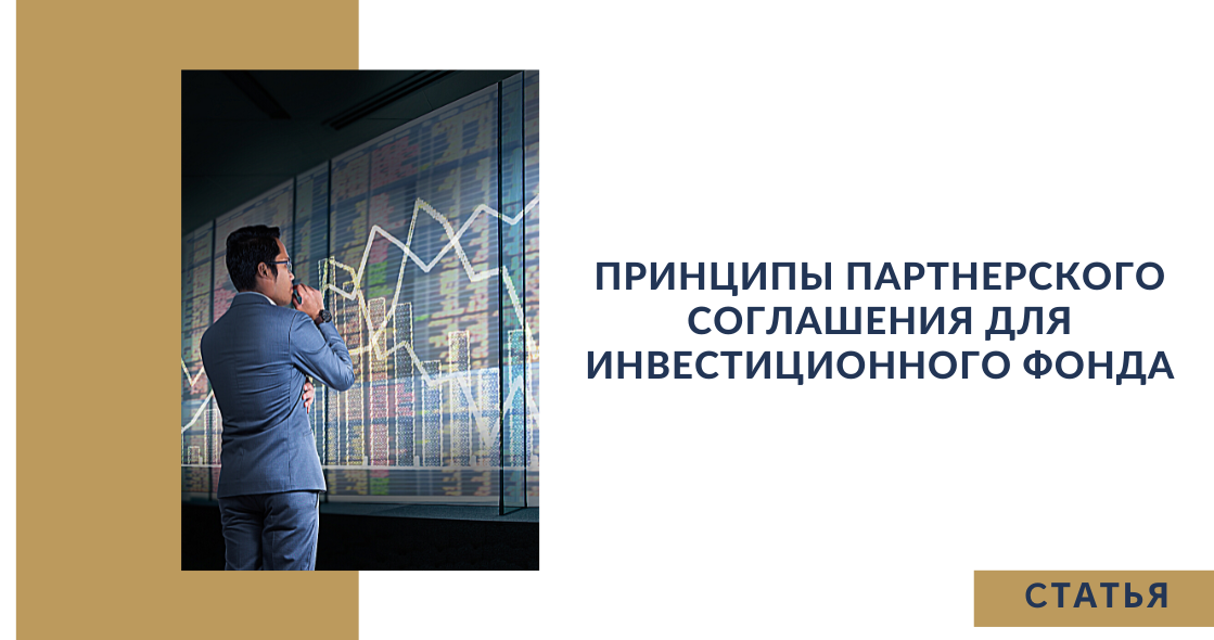 принцип партнер. принцип партнер. принципы партнерских отношений. принцип партнер. основные принципы соц партнерства.