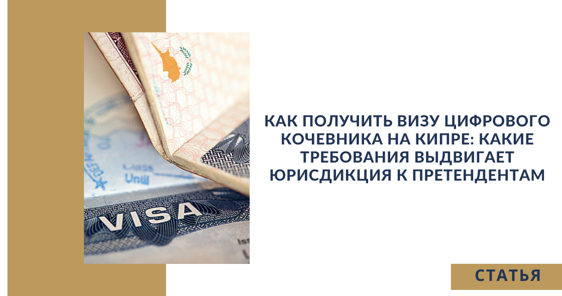 Цифровой кочевник виза в сша. Карточка внж испании. Виза цифрового кочевника эстония. Виза цифрового кочевника испания. Виза цифрового кочевника испания требования.