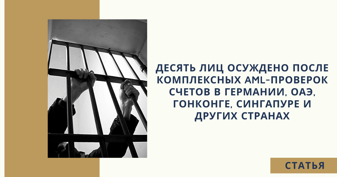 Подсудимый в суде. Осужденное лицо это. Реализация прав осужденных лиц. Личная безопасность осужденных. Судимость ук рф.