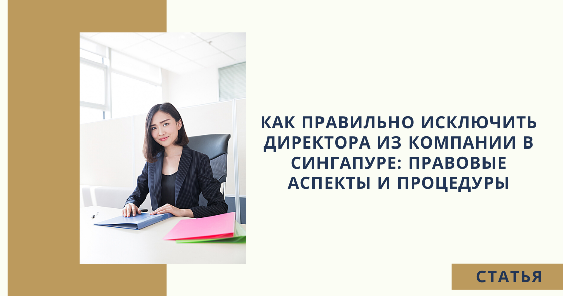 Буквы ы и после приставок на согласную. Правописание согласных в корне исключения. Слова исключения шорох. Слова исключения в русском языке. Исключены как правильно.