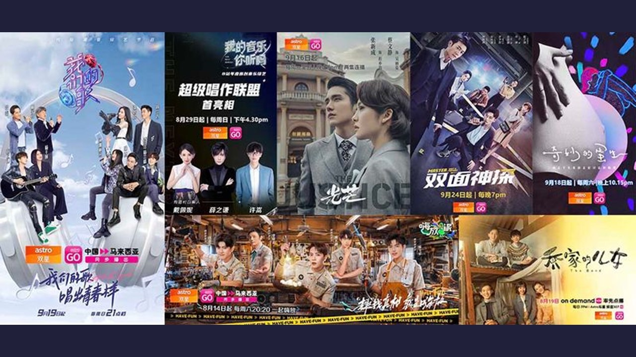 Astro双星引进中国最新火红综艺节目 | Press Release | Mediaroom | Astro