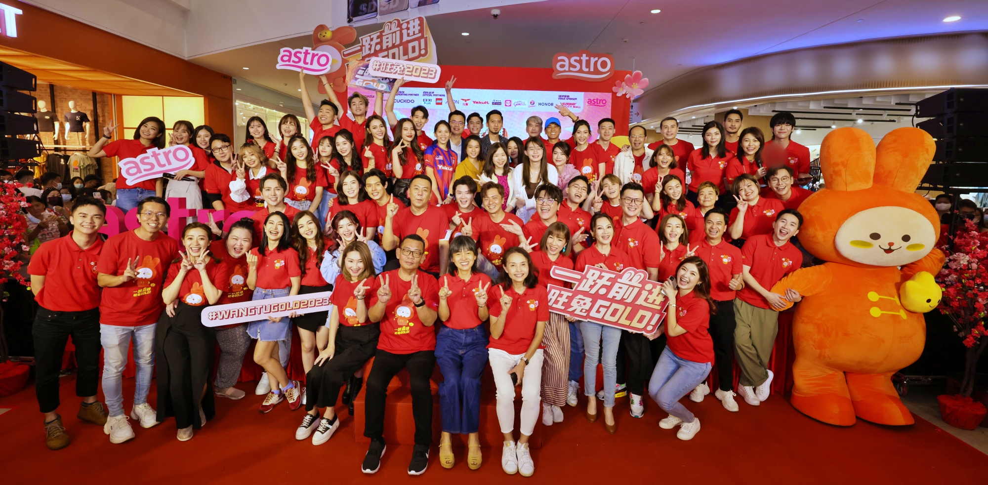 Astro《一跃前进，旺兔GOLD》贺岁专辑造势活动全面展开 | Press Release | Mediaroom | Astro