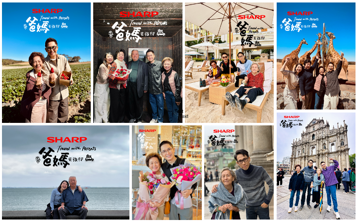 Astro AEC 512献双亲节特备《SHARP带爸妈去旅行》 | Press Release | Mediaroom | Astro