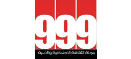 8 MOST COMMON CYBERCRIMES ON THE UAE