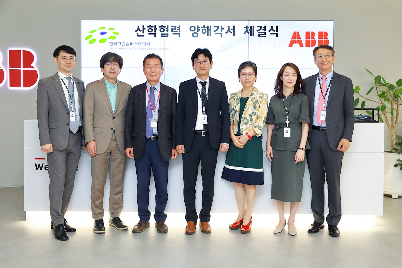 ABB Korea signed an MoU with the Korean Association for Green Campus Initiative (KAGCI), (left to right): Jae-Ho Oh, Project manager, ABB Korea; Chang-Hwan Kim, Director, KAGCI; Woo-Kyun Lee, Chairman, KAGCI; Sang-Hoon Lee, Marketing & Sales Manager, Smart Power/Smart Buildings, Electrifications, ABB Korea; Gi-Eun Kim, Vice chairman, KAGCI; Hyun-Ju Kim, Country Communications Manager, ABB Korea; June-Ho Choi, Country Holding Officer, ABB Korea