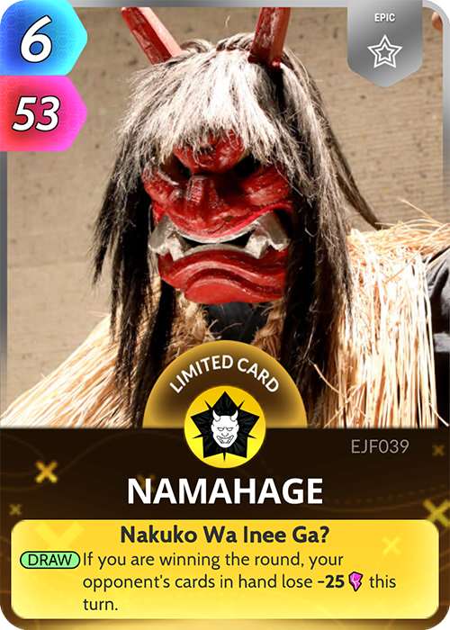 Namahage