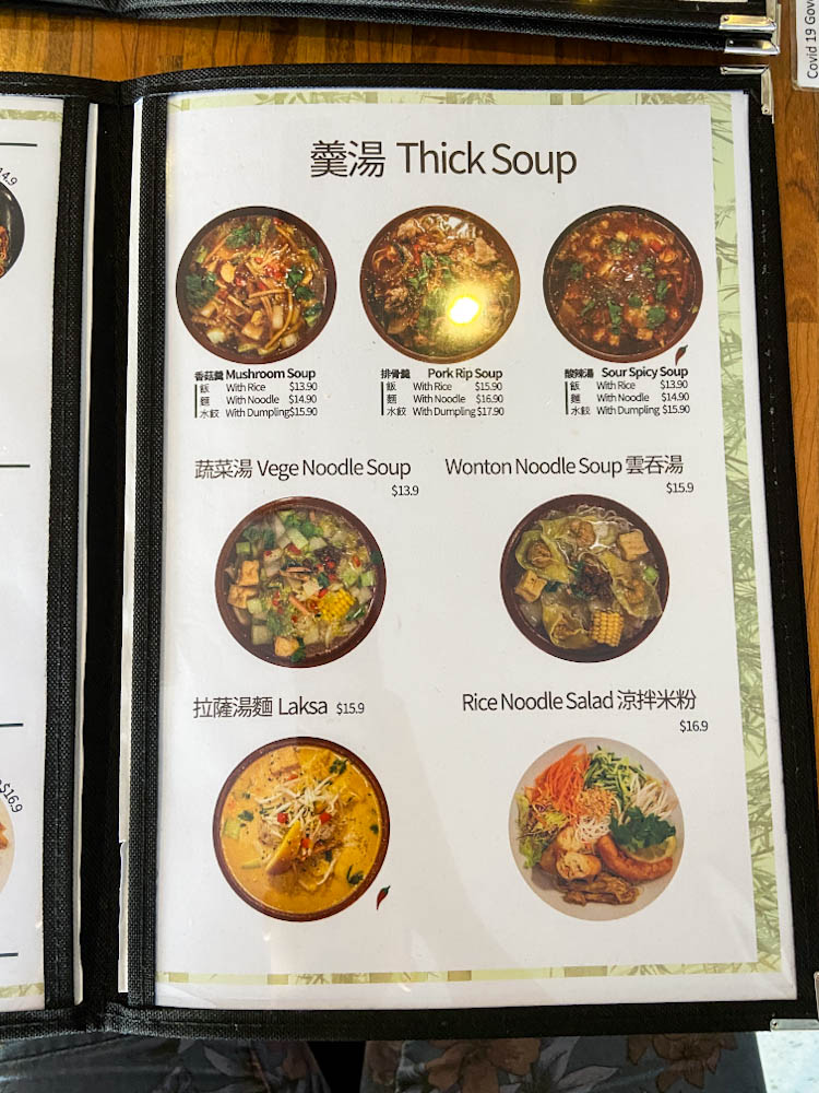 Kuan Yin Tea House Menu, Food Photos & Dish Gold Coast