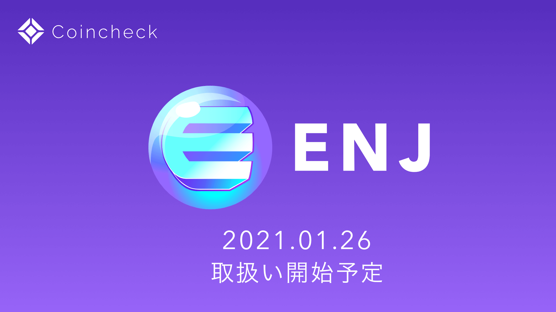 Enjin Newsroom Latest Company News Enjin
