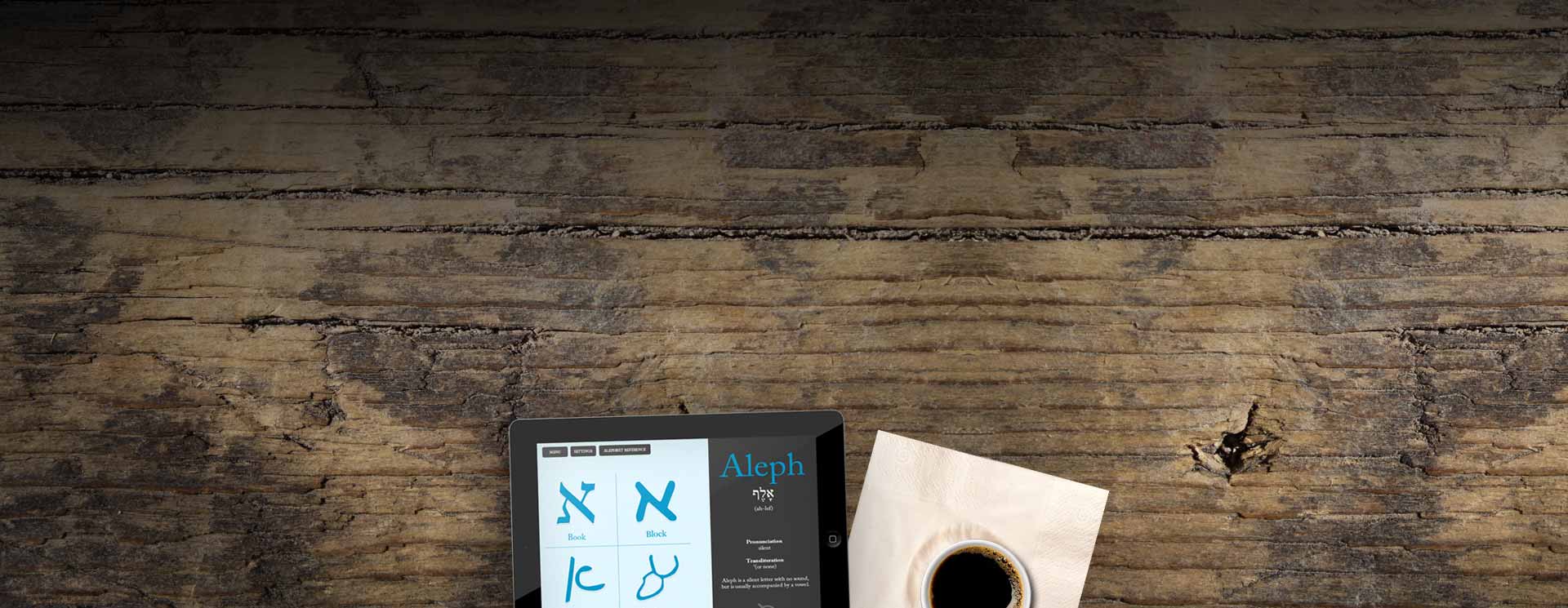 Hebrew Flashcards by Never Settle Apps